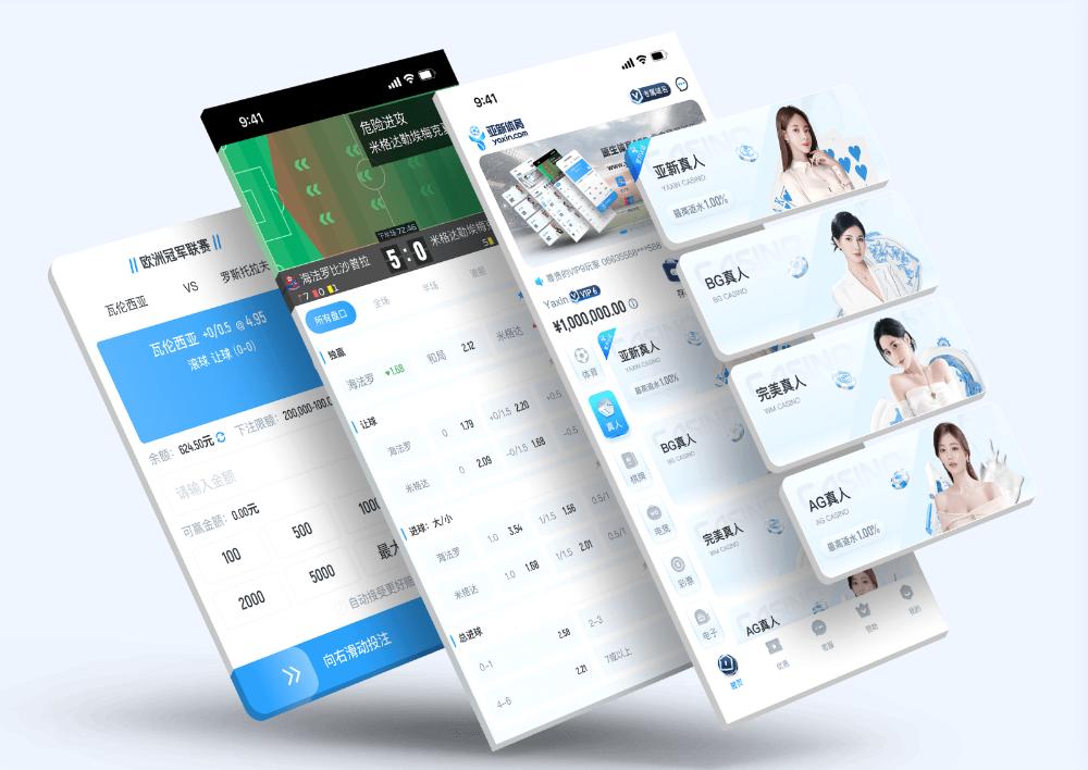 9博App下载 – 线上最佳足球买球的APP